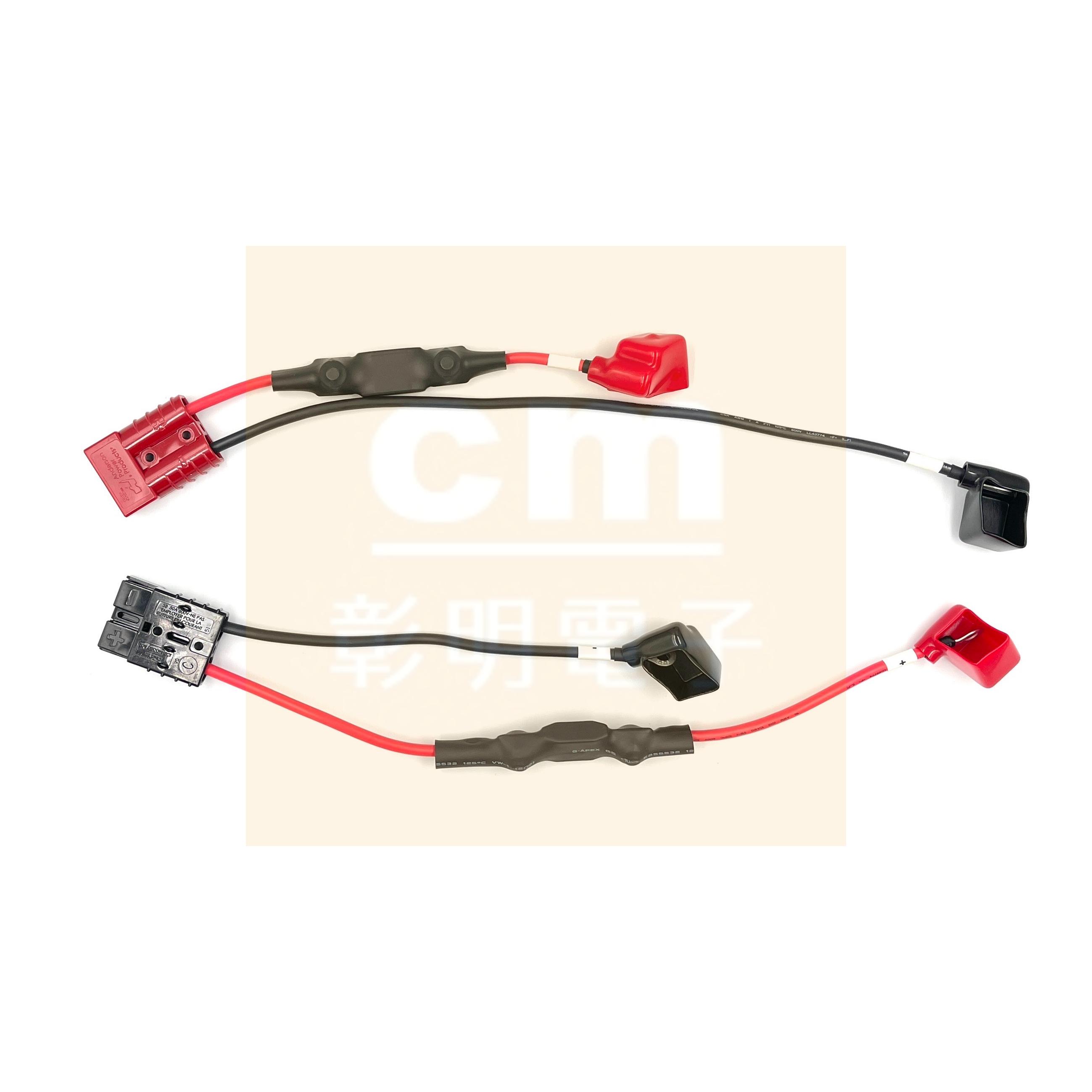 Electric wheelchair Charging Cable